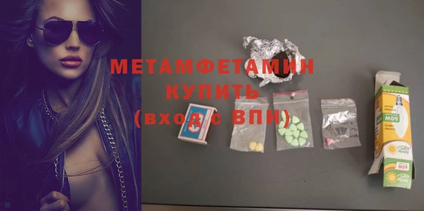 MDMA Володарск